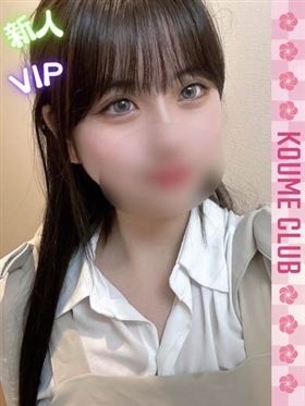 ?6월 29일 데뷔? - 린네【VIP코스対応】