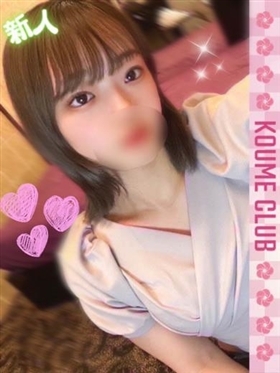 ?7월 14일 데뷔? - 코코로