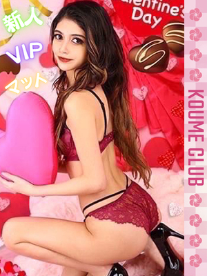 ?7월 26일 데뷔? - 에마【VIP코스対応】