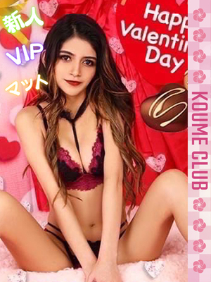 ?7월 26일 데뷔? - 에마【VIP코스対応】