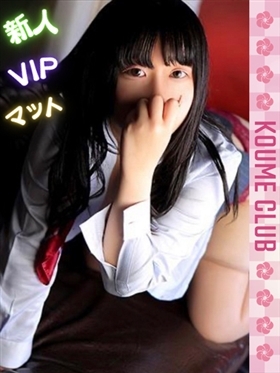 ?8월 29일 데뷔? - 아이라【VIP코스対応】