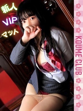 ?8월 29일 데뷔? - 아이라【VIP코스対応】