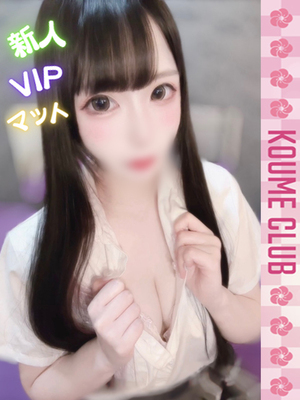 8월 2일 데뷔 - 유나【VIP코스対応】