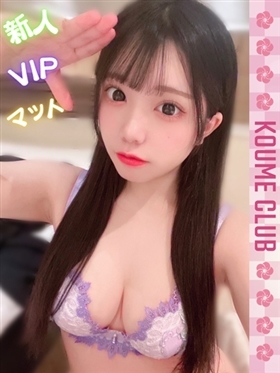 9월 20일 데뷔? - 아미【VIP코스対応】