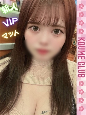 아무【VIP코스対応】