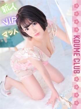 ?9월 27일 데뷔? - 아키【VIP코스対応】