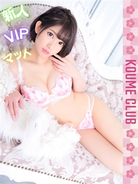 ?9월 27일 데뷔? - 아키【VIP코스対応】