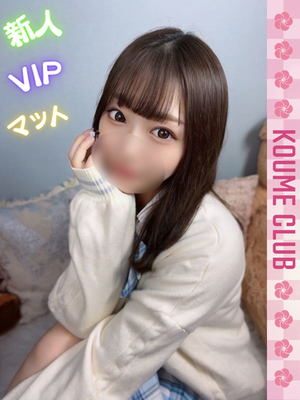 ?9월 24일 데뷔? - 나나세【VIP코스対応】