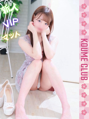 ?10월 11일 데뷔? - 나유【VIP코스対応】