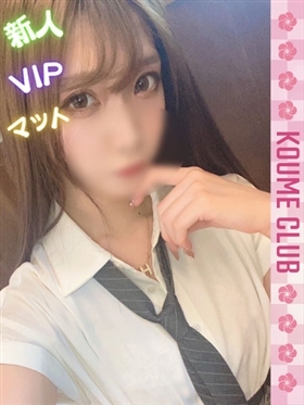 ?10월 14일 데뷔? - 리타【VIP코스対応】