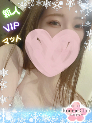 ?2월 26일 데뷔? - 라나【VIP코스対応】