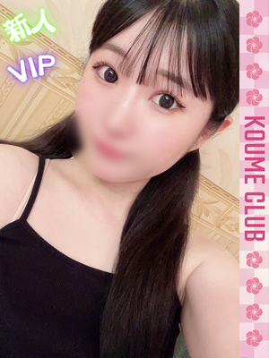 ?11월 08일 데뷔? - 미미【VIP코스対応】