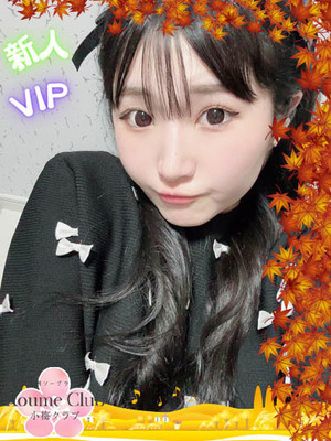 ?11월 08일 데뷔? - 미미【VIP코스対応】