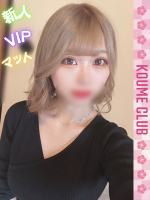 ?11월 10일 데뷔? - 아이루【VIP코스対応】