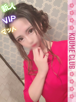 ?11월 13일 데뷔? - 세리카【VIP코스対応】