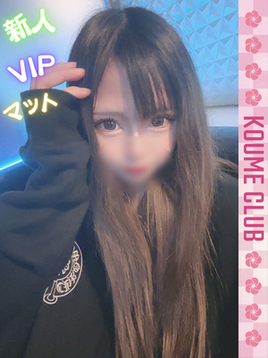 ?11월 13일 데뷔? - 세리카【VIP코스対応】