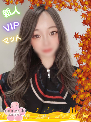 ?11월 23일 데뷔? - 아이카【VIP코스対応】