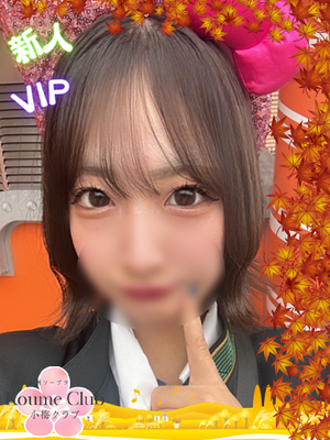 ?11월 20일 데뷔? - 나노카【VIP코스対応】