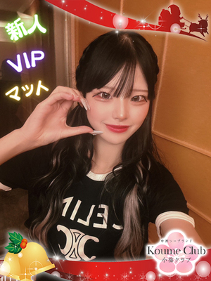 ?11월 25일 데뷔? - 레이라【VIP코스対応】