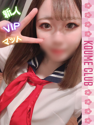 ?12월 26일 데뷔? - 히카리【VIP코스対応】