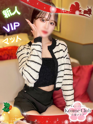 ?12월 12일 데뷔? - 키호【VIP코스対応】