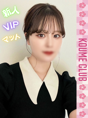 ?12월 12일 데뷔? - 키호【VIP코스対応】