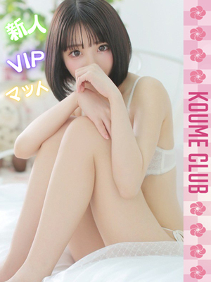 ?12월 31일 데뷔? - 아야네【VIP코스対応】