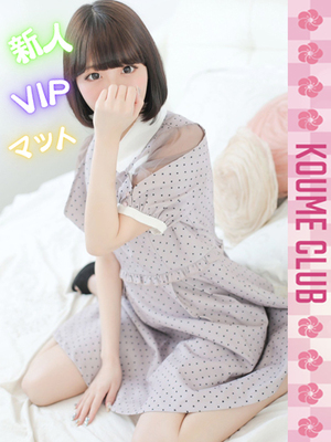 ?12월 31일 데뷔? - 아야네【VIP코스対応】