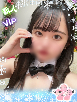 ?1월 21일 데뷔? - 마이【VIP코스対応】