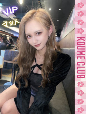 ?1월 29일 데뷔? - 리노【VIP코스対応】