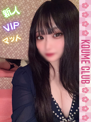 ?3월 14일 데뷔? - 란【VIP코스対応】