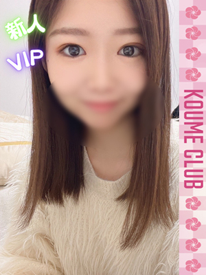 ?3월 18일 데뷔? - 코하루【VIP코스対応】