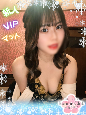 ?4월 11일 데뷔? - 리나【VIP코스対応】