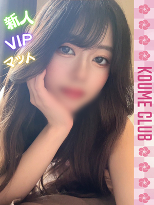 7월 7일 데뷔 - 나오【VIP코스対応】