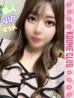 7월 7일 데뷔 - 나오【VIP코스対応】