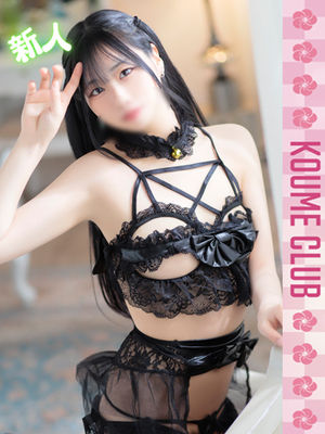 10월 08일 데뷔 - 유미나