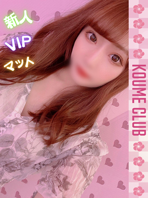 7월 8일 데뷔 - 아마네【VIP코스対応】