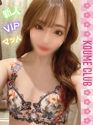 7월 8일 데뷔 - 아마네【VIP코스対応】