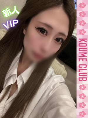 7월 21일 데뷔 - 츠키노【VIP코스対応】