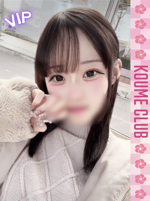 귀여움 무한대 - 아논【VIP코스限定】