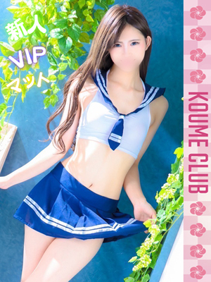 9월 5일 데뷔 - 유우【VIP코스対応】