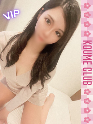 슬렌더S계 미녀 - 스바루【VIP코스対応】