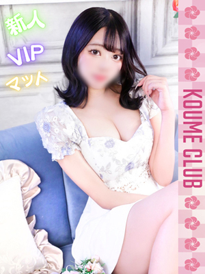 9월 9일 데뷔 - 소나【VIP코스対応】