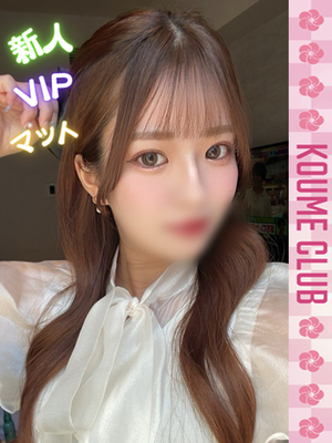 9월 20일 데뷔 - 세이라【VIP코스対応】