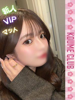 9월 20일 데뷔 - 세이라【VIP코스対応】