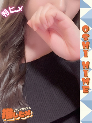 10월 31일 데뷔 - 하루노【特히메코스対応】