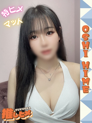 11월 25일 데뷔 - 란【特히메코스対応】