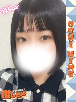 안【特히메코스対応】