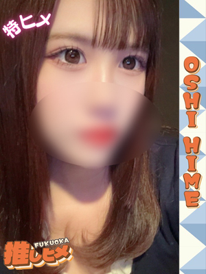 1월 2일 데뷔 - 우사【特히메코스対応】