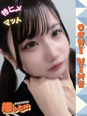 추천 후보생 - 미이나【特히메코스対応】